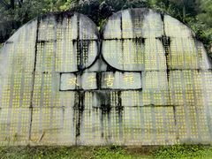 -墨江北回归线标志园