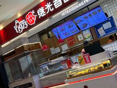 -1973继光香香鸡(大东方百货店)