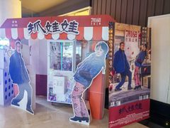 -寰映影城(大融城激光IMAX店)