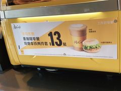 -麦当劳(杭州萧山文源店)