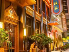 -金链花·泰国餐厅(国贸店)