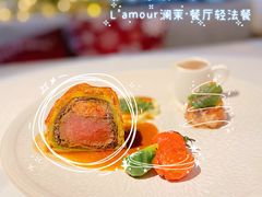 香烤澳洲和牛惠灵顿鹅肝牛排-L'amour澜茉·轻法餐