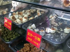 -宋记饼家(石门二路店)