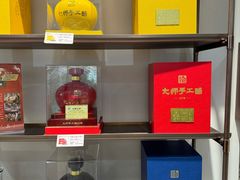 -镇江中国醋文化博物馆