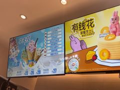 -DQ·蛋糕·冰淇淋(湖景东路店)