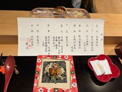 -元熹会席料理