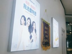 点击看大图 -痘敏医生专业祛痘·肌肤修复连锁