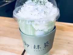 -御抹茶