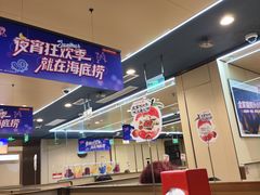 -海底捞火锅(铂澜大象城店)