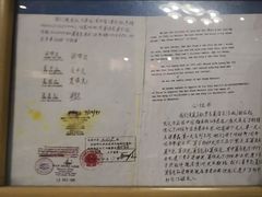 菜单-万秋楼