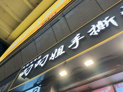 -观音桥步行街