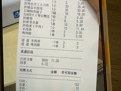 -楼外楼大刀肉传统火锅(西安大路店)