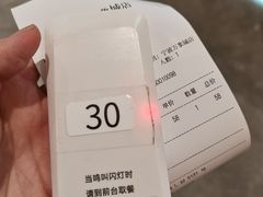 -M Stand(宁波万象城店)