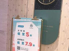 -MUJOSH木九十(世纪汇广场店)