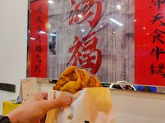 -信二嫂虾饼(振兴路店)
