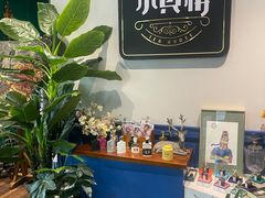 -也枫·小黄楼(南山路旗舰店)