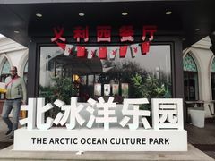 -百年义利(北兴路店)