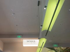 -WOKKA by艮上(中海环宇荟店)