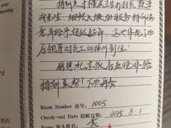 -北京饭店