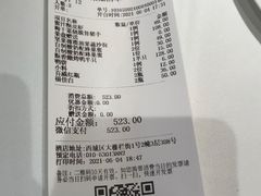 -四季民福烤鸭店(前门店)