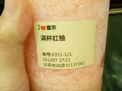 -喜茶(广州番禺奥园广场店)