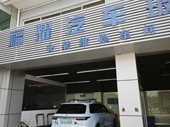 -易道大咖福耀汽车玻璃(嘉定店)