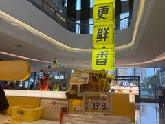 -焗外人·盐焗零食(云门 NEW PARK 店)