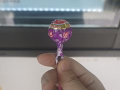 -萌萌牛紫米露(烟台大学店)