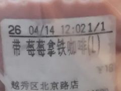 -CoCo都可(合生汇店)