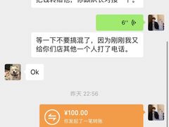 -大碗先生(万家丽店)