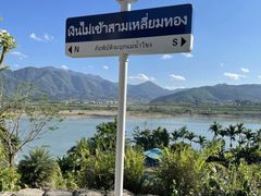 -西双版纳傣族园