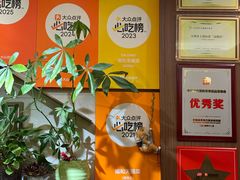 -锡和无锡菜(景丽苑店)