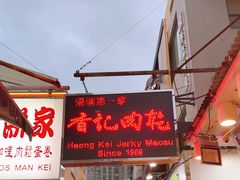 -官也街