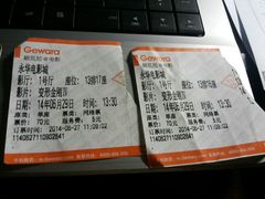 变形金刚电影票-SFC上影影城(港汇永华IMAX激光店)