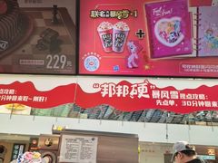 -DQ·蛋糕·冰淇淋(浦江欢乐颂店)