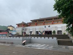 -丰都鬼城名山景区