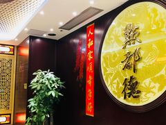 -点都德(汇盈广场店)