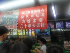 -宫廷糕点铺