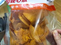 -满谷宝栗(奥林匹克店)