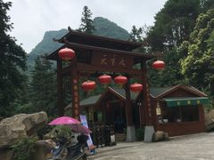 -英西峰林九重天景区