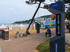-威海国际海水浴场旅游区