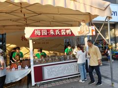 -梅园酒店(西湖店)