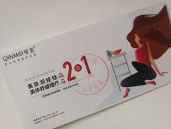 -琴美美容美发·三美会所
