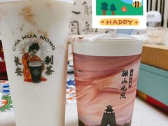 -茶话弄(李家村万达店)