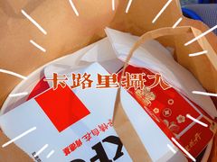 -肯德基(中心书城店)