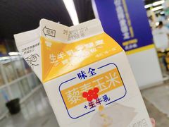 -麦德龙(闵行店)