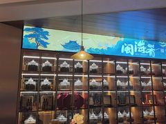 -闽海肴(北辰荟店)