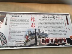 -望都服务区餐厅