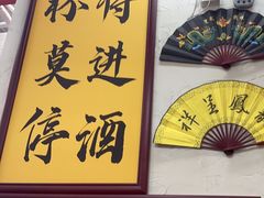 -谢记上海大排档(长寿路店)