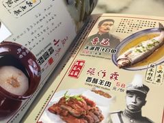 -京城小江南·土菜馆·蒸白鱼(东四十条店)